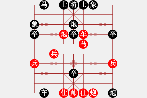 象棋棋譜圖片：順炮緩開車 黒勝 - 步數(shù)：52 