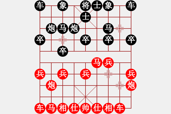 象棋棋譜圖片：散手棋 - 步數(shù)：10 