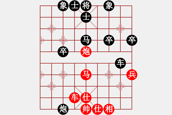 象棋棋譜圖片：乾坤(至尊)-和-銀色幻化(6段) - 步數(shù)：40 