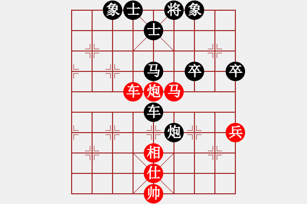 象棋棋譜圖片：乾坤(至尊)-和-銀色幻化(6段) - 步數(shù)：50 