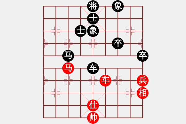 象棋棋譜圖片：乾坤(至尊)-和-銀色幻化(6段) - 步數(shù)：70 