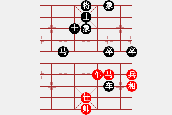 象棋棋譜圖片：乾坤(至尊)-和-銀色幻化(6段) - 步數(shù)：80 