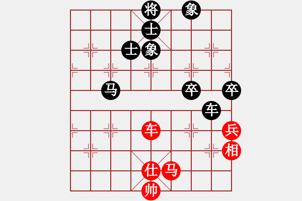 象棋棋譜圖片：乾坤(至尊)-和-銀色幻化(6段) - 步數(shù)：90 