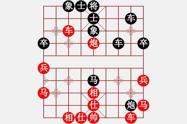 象棋棋譜圖片：恒典光學(xué)（業(yè)6-3） 先負(fù) 君臨天下（業(yè)7-1）201706101702.pgn - 步數(shù)：40 