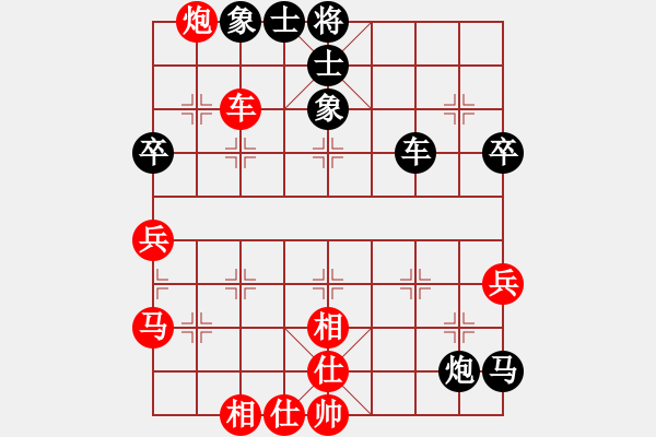 象棋棋譜圖片：恒典光學(xué)（業(yè)6-3） 先負(fù) 君臨天下（業(yè)7-1）201706101702.pgn - 步數(shù)：50 