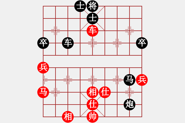 象棋棋譜圖片：恒典光學(xué)（業(yè)6-3） 先負(fù) 君臨天下（業(yè)7-1）201706101702.pgn - 步數(shù)：60 