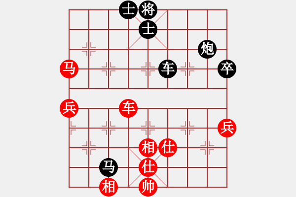 象棋棋譜圖片：恒典光學(xué)（業(yè)6-3） 先負(fù) 君臨天下（業(yè)7-1）201706101702.pgn - 步數(shù)：70 