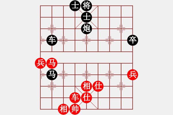 象棋棋譜圖片：恒典光學(xué)（業(yè)6-3） 先負(fù) 君臨天下（業(yè)7-1）201706101702.pgn - 步數(shù)：76 