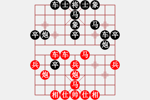 象棋棋譜圖片：聞棋起舞(6段)-負(fù)-本溪第五十(4段) - 步數(shù)：30 