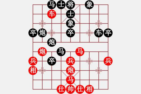 象棋棋譜圖片：聞棋起舞(6段)-負(fù)-本溪第五十(4段) - 步數(shù)：40 