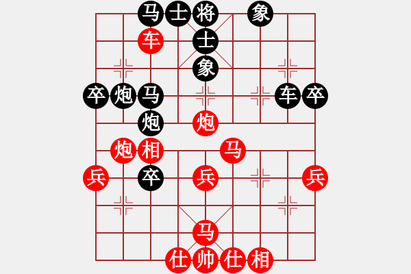 象棋棋譜圖片：聞棋起舞(6段)-負(fù)-本溪第五十(4段) - 步數(shù)：44 