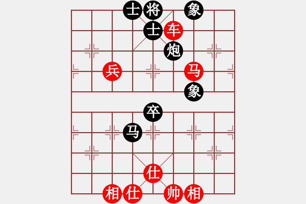 象棋棋譜圖片：橫才俊儒[292832991] -VS- 半城煙沙[2214153891] - 步數(shù)：110 