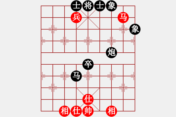 象棋棋譜圖片：橫才俊儒[292832991] -VS- 半城煙沙[2214153891] - 步數(shù)：130 