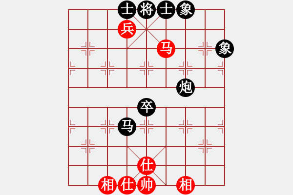 象棋棋譜圖片：橫才俊儒[292832991] -VS- 半城煙沙[2214153891] - 步數(shù)：131 