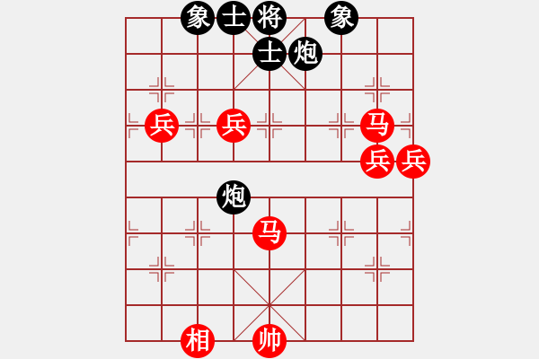 象棋棋谱图片：白裤瑶(3段)-胜-安顺大侠(3段) - 步数：120 