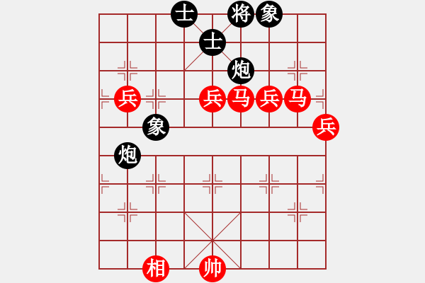 象棋棋谱图片：白裤瑶(3段)-胜-安顺大侠(3段) - 步数：130 