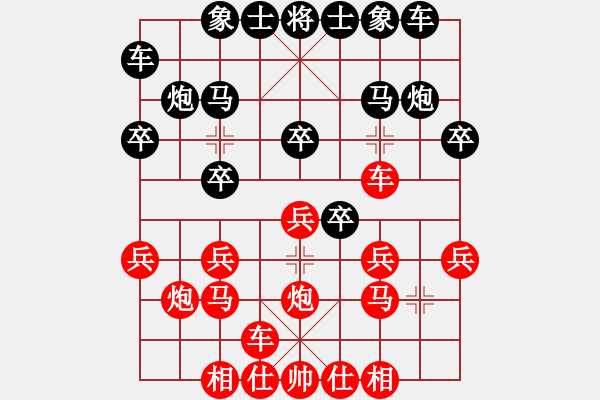 象棋棋谱图片：白裤瑶(3段)-胜-安顺大侠(3段) - 步数：20 