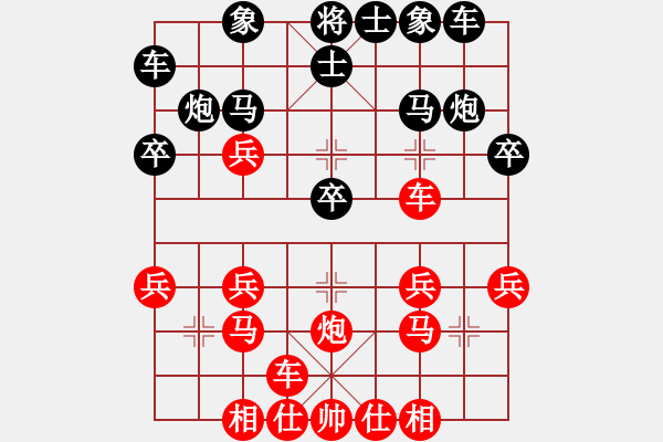 象棋棋谱图片：白裤瑶(3段)-胜-安顺大侠(3段) - 步数：30 