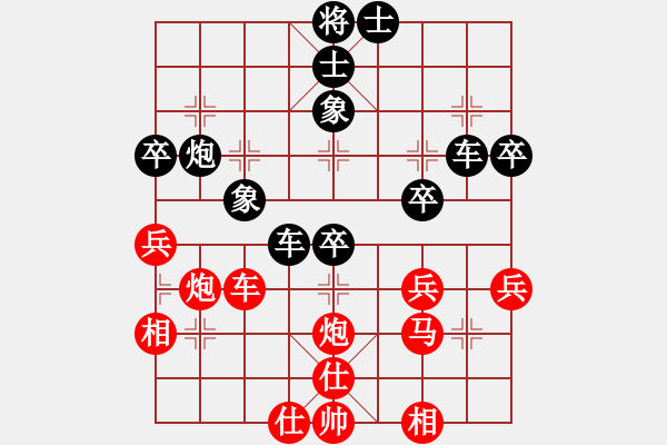 象棋棋譜圖片：pcll(9段)-負(fù)-dbhyi(2段) - 步數(shù)：50 