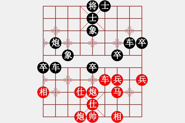 象棋棋譜圖片：pcll(9段)-負(fù)-dbhyi(2段) - 步數(shù)：60 