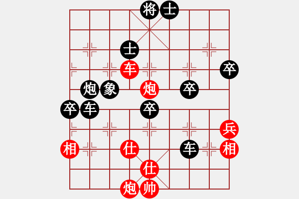 象棋棋譜圖片：pcll(9段)-負(fù)-dbhyi(2段) - 步數(shù)：70 