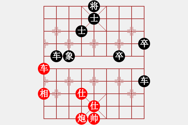 象棋棋譜圖片：pcll(9段)-負(fù)-dbhyi(2段) - 步數(shù)：78 