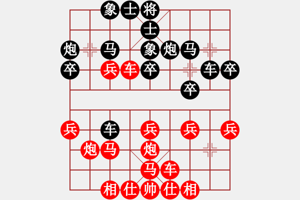 象棋棋譜圖片：2017湖北武漢第2屆自由杯象棋賽萬智勇先勝王夫令7 - 步數(shù)：30 