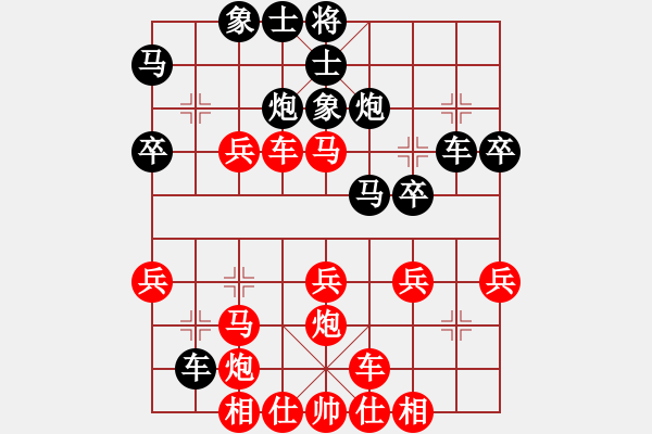 象棋棋譜圖片：2017湖北武漢第2屆自由杯象棋賽萬智勇先勝王夫令7 - 步數(shù)：40 