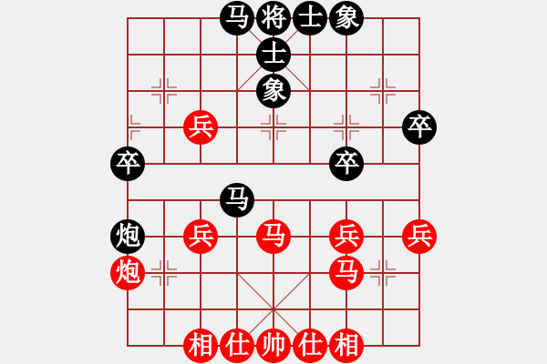 象棋棋譜圖片：老畢(5段)-勝-荊柯(4段) - 步數(shù)：40 