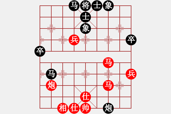 象棋棋譜圖片：老畢(5段)-勝-荊柯(4段) - 步數(shù)：50 