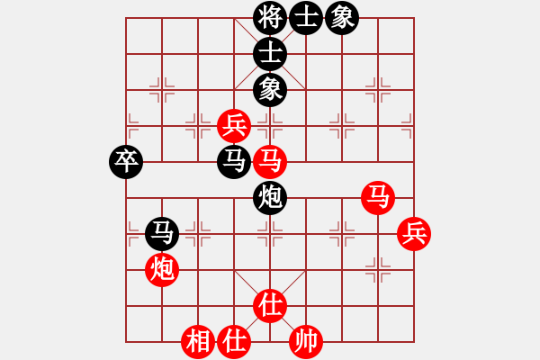 象棋棋譜圖片：老畢(5段)-勝-荊柯(4段) - 步數(shù)：60 