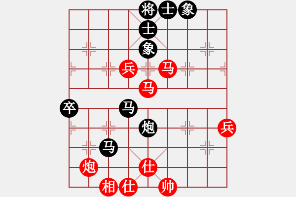 象棋棋譜圖片：老畢(5段)-勝-荊柯(4段) - 步數(shù)：70 