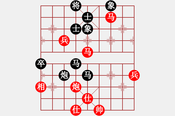 象棋棋譜圖片：老畢(5段)-勝-荊柯(4段) - 步數(shù)：80 