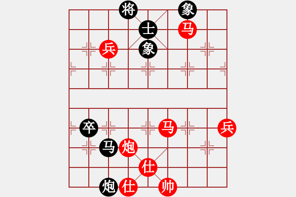 象棋棋譜圖片：老畢(5段)-勝-荊柯(4段) - 步數(shù)：90 