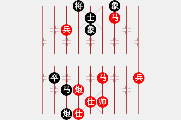 象棋棋譜圖片：老畢(5段)-勝-荊柯(4段) - 步數(shù)：91 