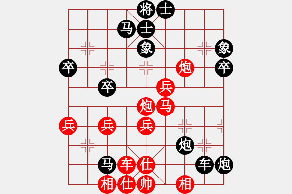 象棋棋譜圖片：天津市象棋隊(duì) 王晴 負(fù) 浙江隊(duì) 勵(lì)嫻 - 步數(shù)：50 