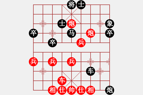 象棋棋譜圖片：天津市象棋隊(duì) 王晴 負(fù) 浙江隊(duì) 勵(lì)嫻 - 步數(shù)：60 