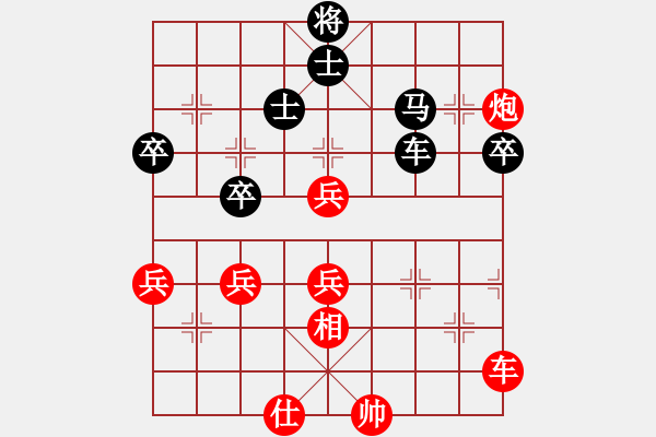 象棋棋譜圖片：天津市象棋隊(duì) 王晴 負(fù) 浙江隊(duì) 勵(lì)嫻 - 步數(shù)：70 