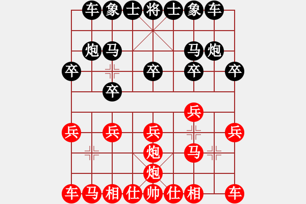 象棋棋譜圖片：‖棋家軍‖[474177218] -VS- 抹不掉的回憶[1067250388] - 步數(shù)：10 