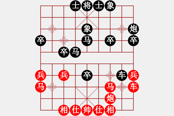 象棋棋譜圖片：‖棋家軍‖[474177218] -VS- 抹不掉的回憶[1067250388] - 步數(shù)：40 