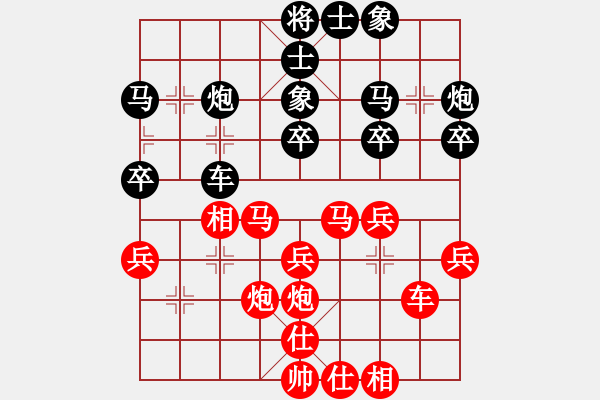 象棋棋谱图片：金松 先和 程鸣 - 步数：30 