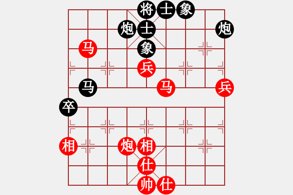 象棋棋谱图片：金松 先和 程鸣 - 步数：70 