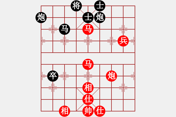 象棋棋谱图片：金松 先和 程鸣 - 步数：90 