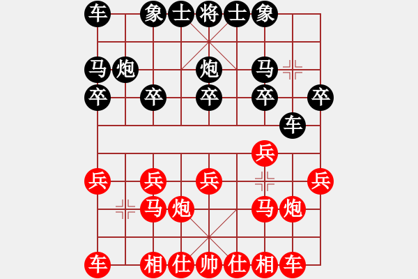 象棋棋譜圖片：小雨[383190976] 負(fù) 明日復(fù)明日明日何其[-] - 步數(shù)：10 