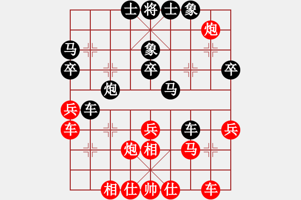 象棋棋譜圖片：小雨[383190976] 負(fù) 明日復(fù)明日明日何其[-] - 步數(shù)：30 