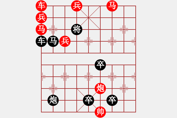 象棋棋譜圖片：方方正正（067）…孫達(dá)軍擬局 - 步數(shù)：20 