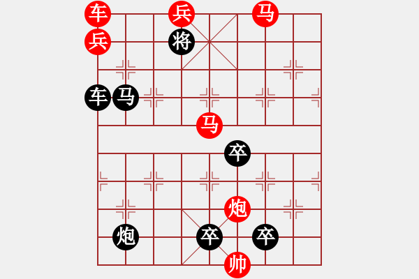 象棋棋譜圖片：方方正正（067）…孫達(dá)軍擬局 - 步數(shù)：30 