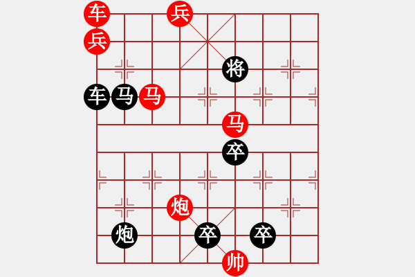 象棋棋譜圖片：方方正正（067）…孫達(dá)軍擬局 - 步數(shù)：40 