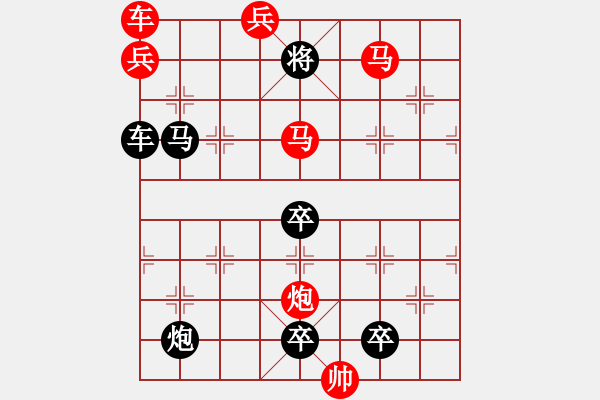 象棋棋譜圖片：方方正正（067）…孫達(dá)軍擬局 - 步數(shù)：50 