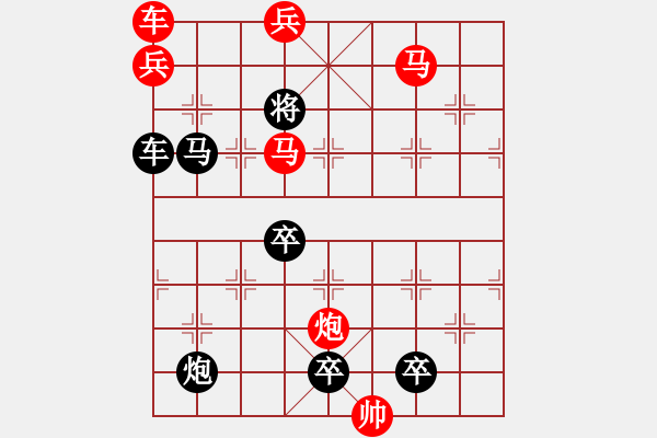 象棋棋譜圖片：方方正正（067）…孫達(dá)軍擬局 - 步數(shù)：60 